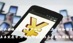 区块链冷钱包是一种用于存储加密货币