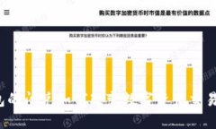 TP钱包的闪兑如何改变数字资产交易体