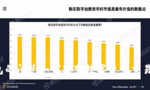 TP钱包的闪兑如何改变数字资产交易体验?