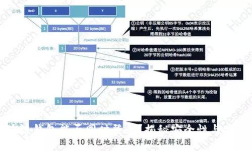 区块链钱包能否同时登录?揭秘安全性与实用性