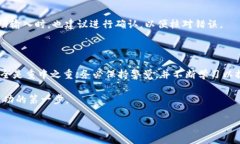   数字钱包地址填写指南：安全、快捷