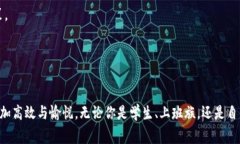   数字电子钱包的使用完全指南：揭秘