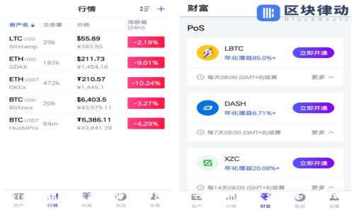 jiaoti区块链虚拟货币钱包安全性分析:你必须知道的真相