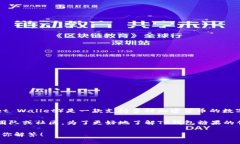 关于“TP钱包糖果”的来源和创建者，