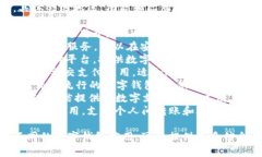 数字钱包应用通常有很多种名称，具体