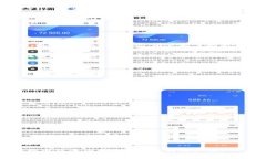 ળી如何在TP钱包中设置买币滑点，确