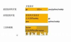 区块链钱包的网贷新机遇：如何利用区