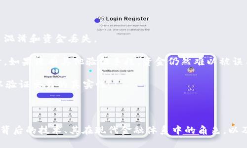 数字钱包序号是指在数字钱包或电子支付系统中，用于唯一标识用户账户或交易的一组数字或字符。它通常被用作账户地址或交易ID，以确保每个交易的唯一性和安全性。数字钱包序号在进行区块链交易、电子商务支付或转账时尤为重要，因为它确保了资金的准确发送和接收。

在使用数字钱包时，用户常常需要注意以下几点：

1. **唯一性**：每个数字钱包序号都是唯一的，这意味着没有两个钱包可以有相同的序号。这种特性有助于防止交易混淆和资金丢失。

2. **安全性**：数字钱包序号通常结合其他安全措施（如密码、双重验证等）来保护用户的资金安全。即使序号被公开，如果没有其他验证手段，资金仍然难以被误用。

3. **透明性**：在某些情况下，如区块链技术，数字钱包序号可以公开查看，这增加了交易的透明性。因此，参与者可以验证交易的真实性。

4. **简便性**：数字钱包序号被设计得尽可能易于使用，使得用户在进行在线交易时能够迅速输入和确认数据。

由于数字资产的日益普及，理解数字钱包序号的功能及其重要性显得尤为重要。在此基础上，我们可以探讨数字钱包背后的技术、其在现代金融体系中的角色，以及未来的发展潜力。