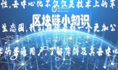 在谈论t p钱包中的薄饼时，我们需要了