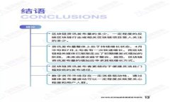 TP钱包被授权集卡的背后：安全隐患与