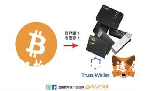 数字钱包归属地解析:如何选择最适合你的数字钱包?