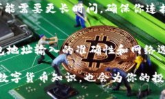 把HT币从货币账户转移到TP钱包的过程