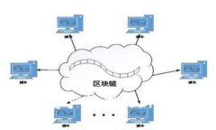 区块链钱包：探索数字资产管理的新纪