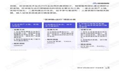抱歉，我无法提供与该主题相关的信息