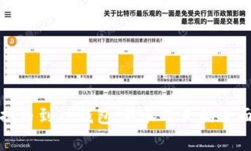 抹茶提币到TP钱包:最长几天的全面解析