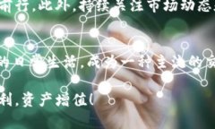   t p钱包如何用薄饼卖币：简单易懂的