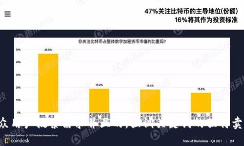 思考一个符合大众用户搜索需求并且的，强调关键词的独特卖点或创新点，放进