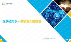 深入探索：最佳区块链钱包查询工具，