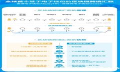 探索交通银行数字硬钱包：创新金融科