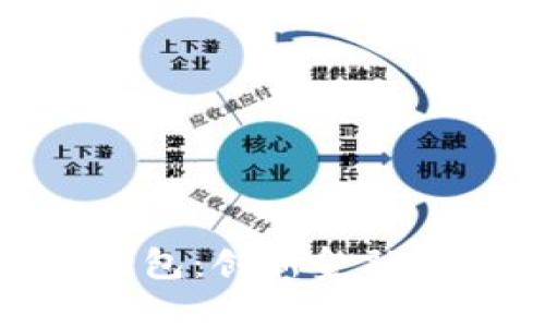 探索交通银行数字硬钱包:创新金融科技带来的理财新体验