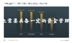 jiaoti数字钱包支付交易限额解析：让你