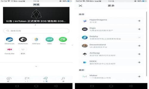 手机下载TP钱包的真实风险与保障:全面分析