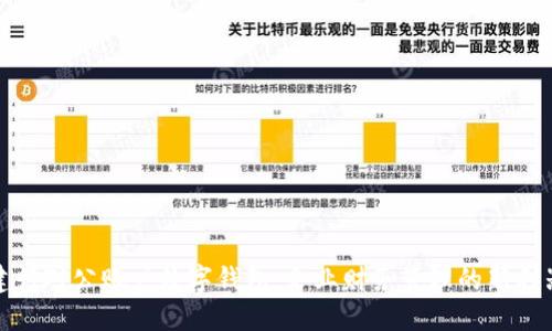 建行对公账户数字钱包:企业财务管理的新利器