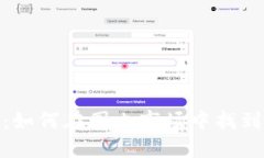 数字钱包的崛起：如何在国内市场中找