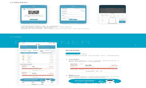 最全的数字钱包揭秘：你的支付利器与理财助手