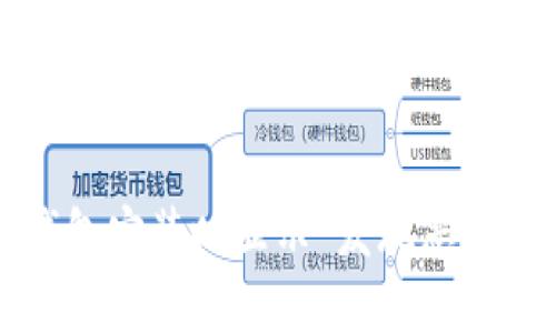 如何解决TP钱包安装时显示“发现恶意应用”的问题?