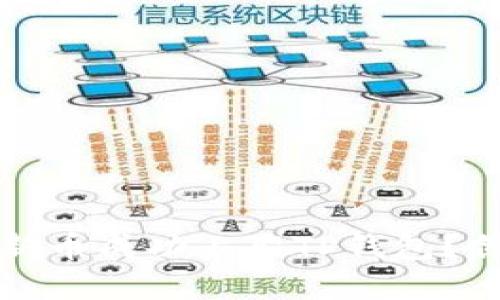 如何将自制新币成功上架TP钱包?创新步骤详解