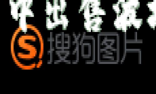 如何在TP钱包中出售波场币:详细指南