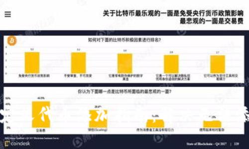 TP钱包自定义代币添加指南:解决无法添加的问题