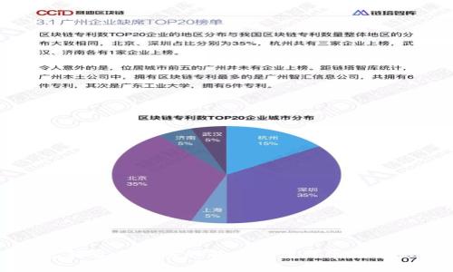 TP钱包转出未到账的解决办法与常见问题解析
