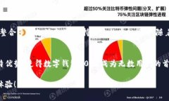   创新的数字钱包1002：让您的支付更智能、更安