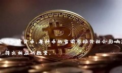 要计算TP钱包中总资产3.6的具体币种数