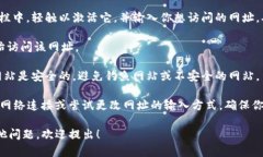 要在TP钱包中输入网址，可以按照以下