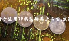 在这个数字货币迅速发展的时代，De