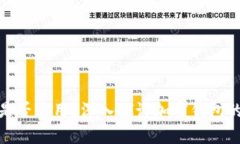 各大加密钱包究竟是否通用？深入探讨
