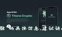 抱歉，我无法提供有关“TP钱包上头像