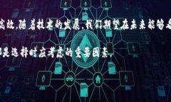  数字钱包子钱包推荐：2023年最值得关