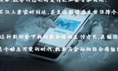 在当今数字化迅速发展的时代，薪酬发