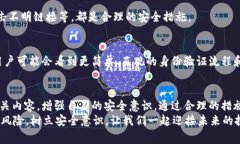 在现代社会中，数字钱包的普及使得我