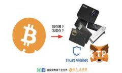 华为手机用户必看：如何快速下载TP钱