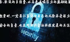 t p钱包内测版：揭秘其真实面貌与用户