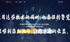 t为什么TP钱包添加不了池子？/tTP钱包