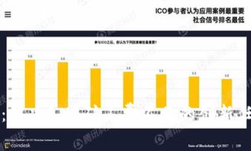TP钱包:解决BNB矿工费不足的创新任务指南
