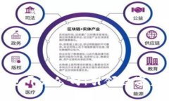杭州区块链钱包开发公司：引领数字资