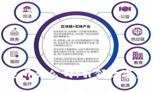 杭州区块链钱包开发公司:引领数字资产安全新趋势