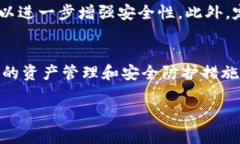 在数字货币的世界中，存储和管理加密
